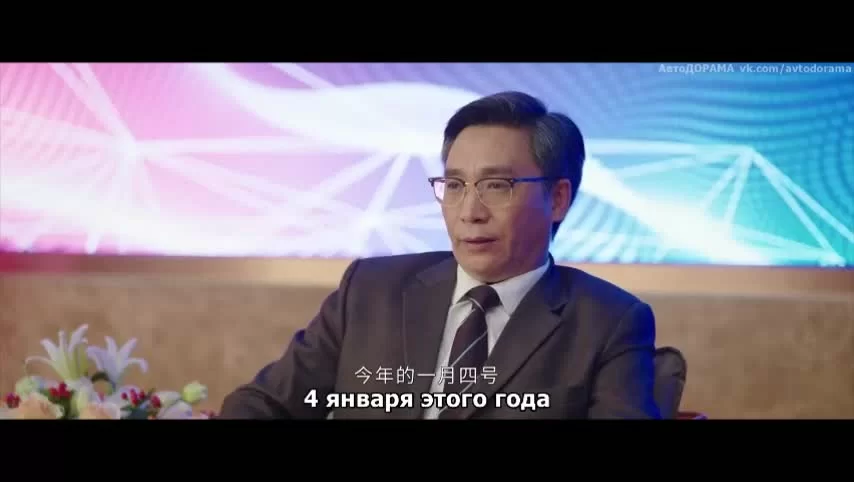 Будь своим собственным светом (2023) 11 серия