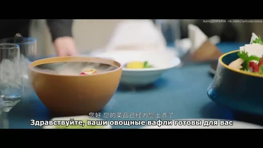 Будь своим собственным светом (2023) 12 серия