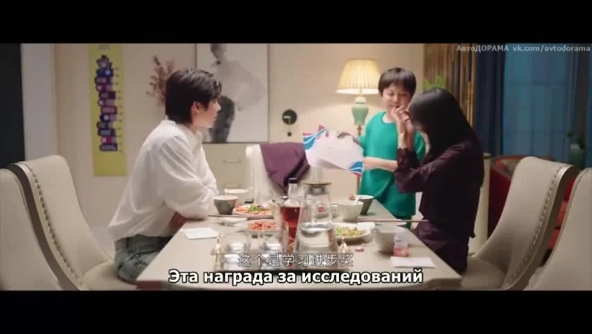 Будь своим собственным светом (2023) 18 серия