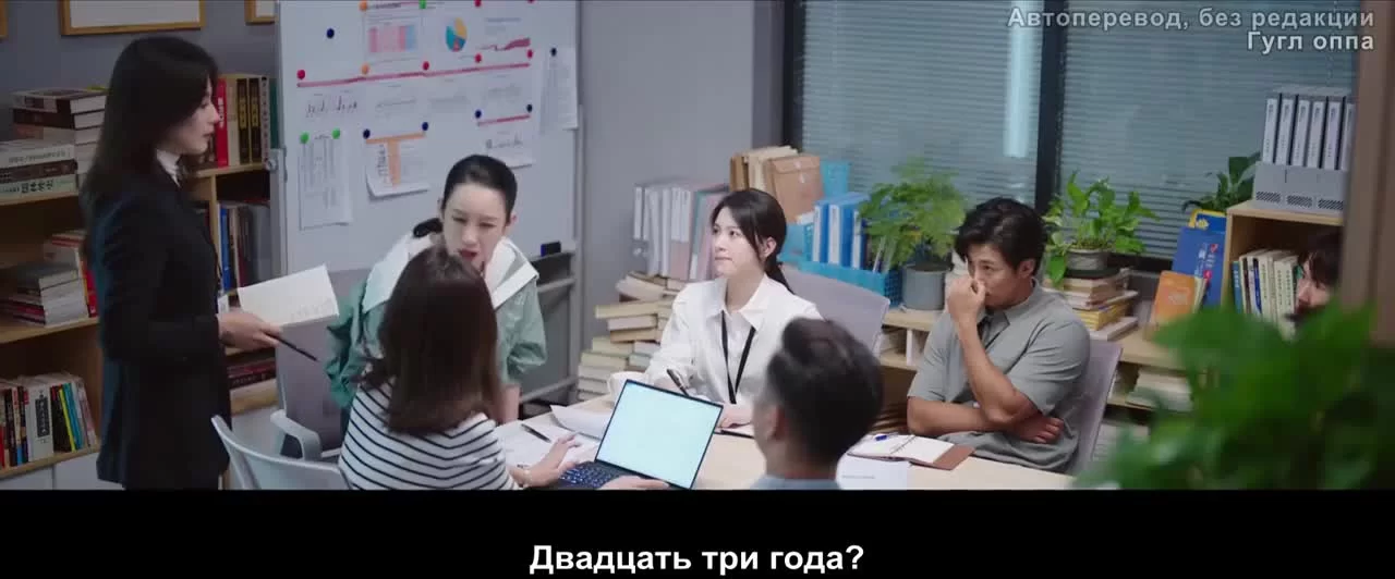 Будь своим собственным светом (2023) 21 серия