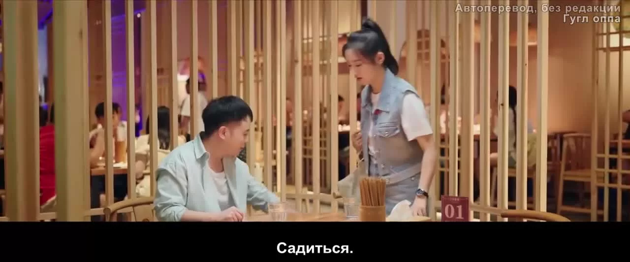 Будь своим собственным светом (2023) 24 серия