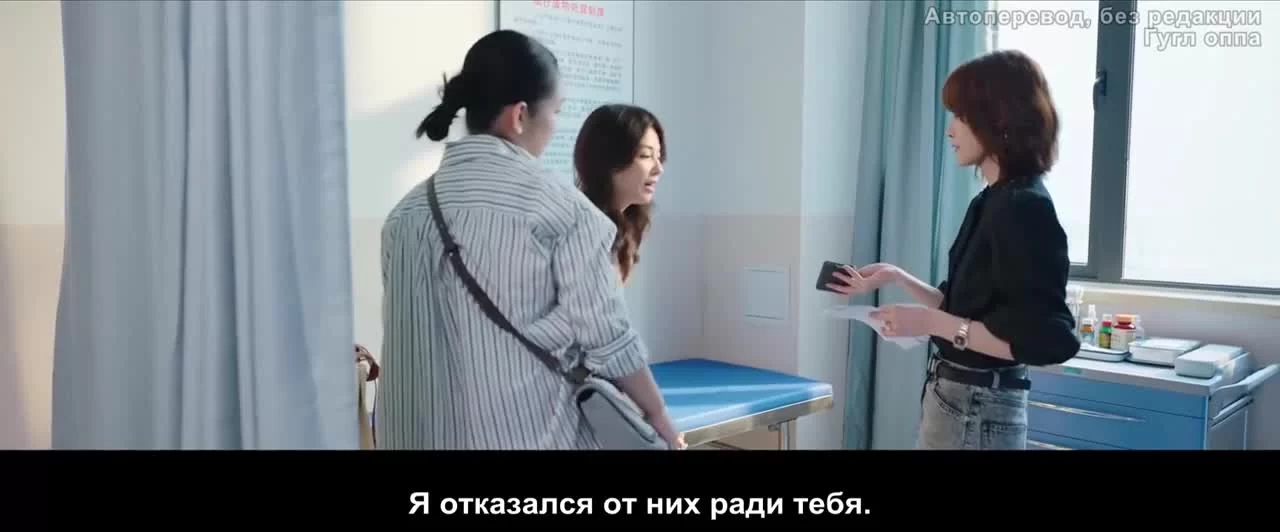 Будь своим собственным светом (2023) 25 серия