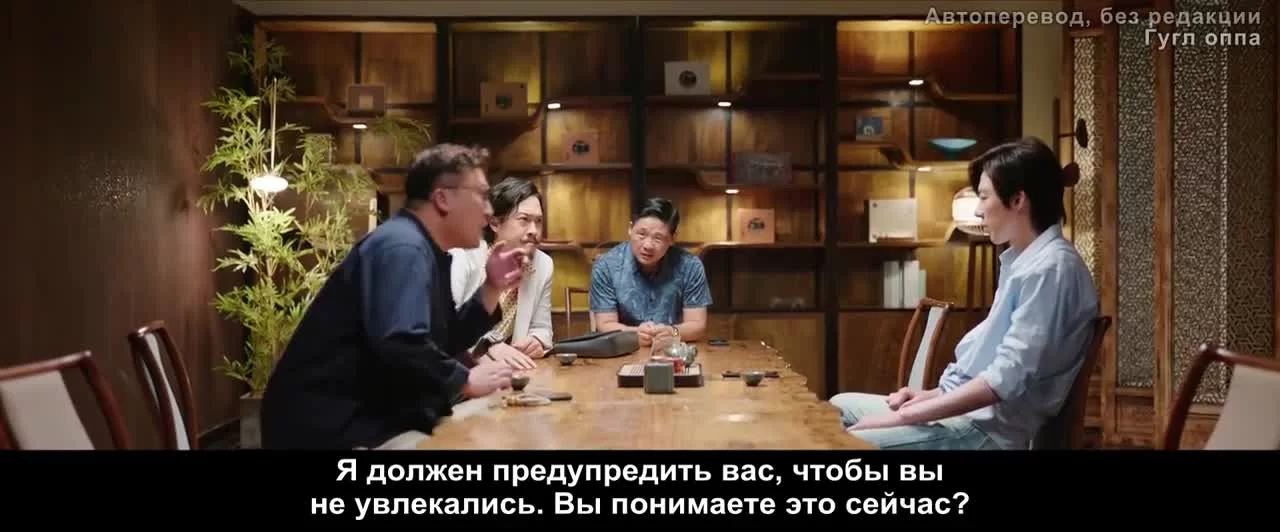 Будь своим собственным светом (2023) 26 серия