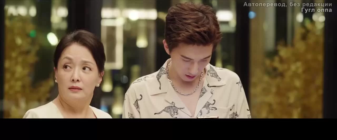 Будь своим собственным светом (2023) 27 серия