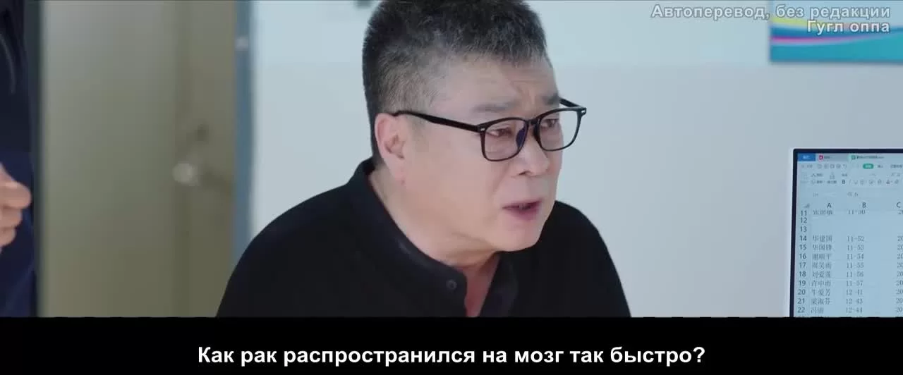 Будь своим собственным светом (2023) 28 серия