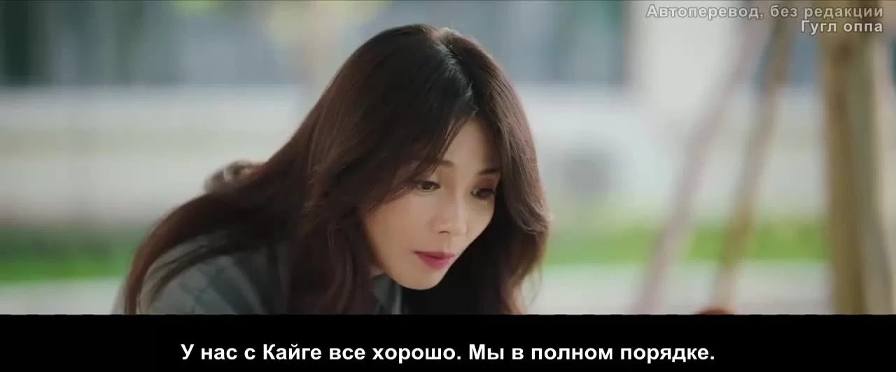 Будь своим собственным светом (2023) 29 серия