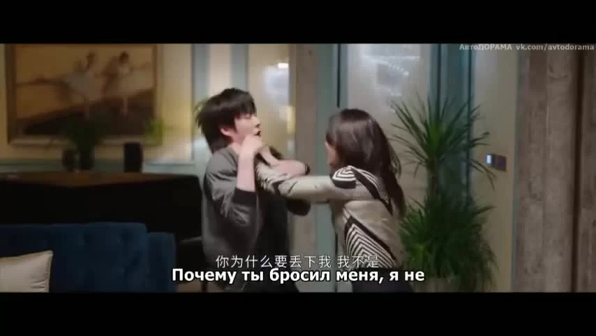 Будь своим собственным светом (2023) 3 серия