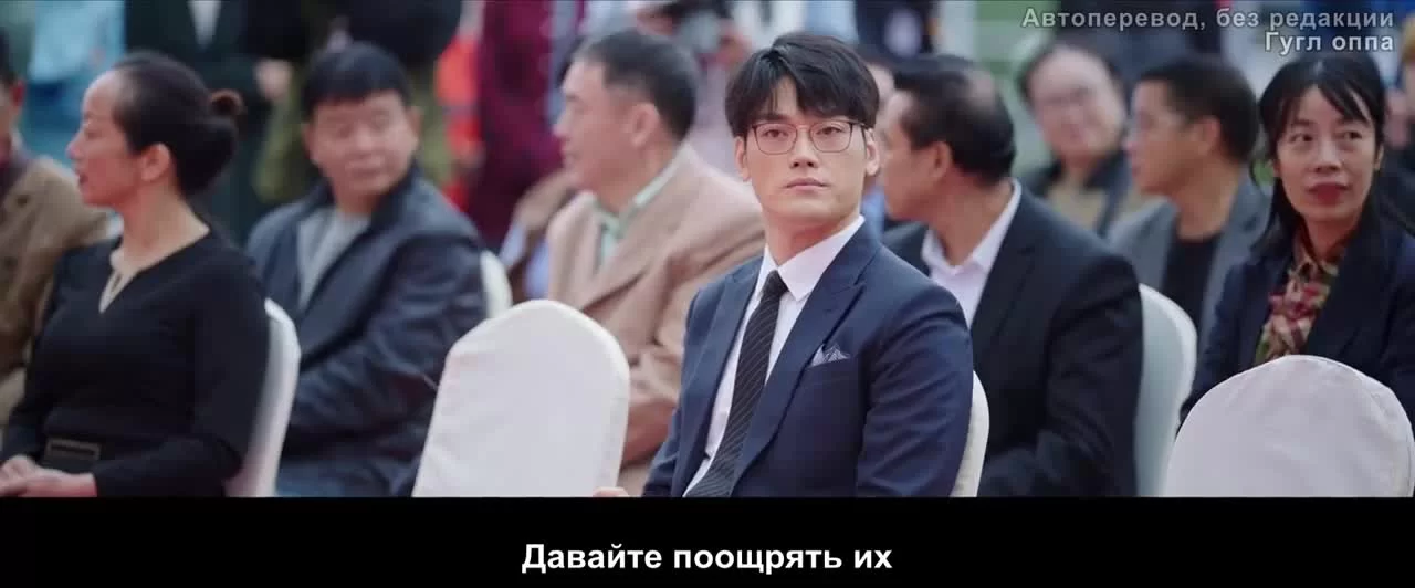 Будь своим собственным светом 30 серия