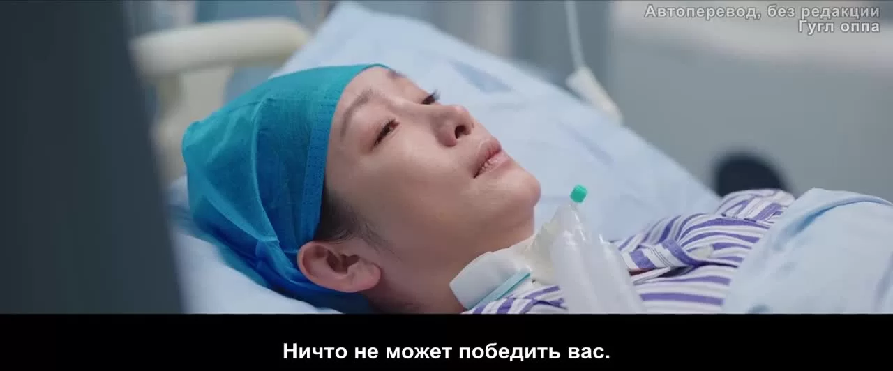 Будь своим собственным светом (2023) 31 серия