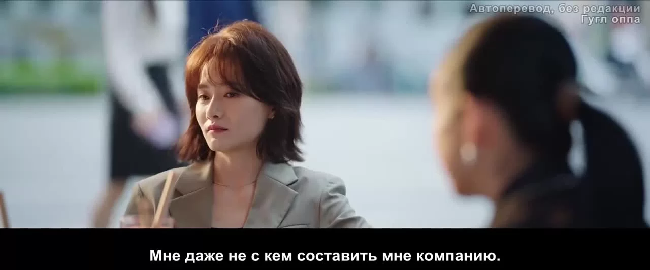 Будь своим собственным светом (2023) 32 серия