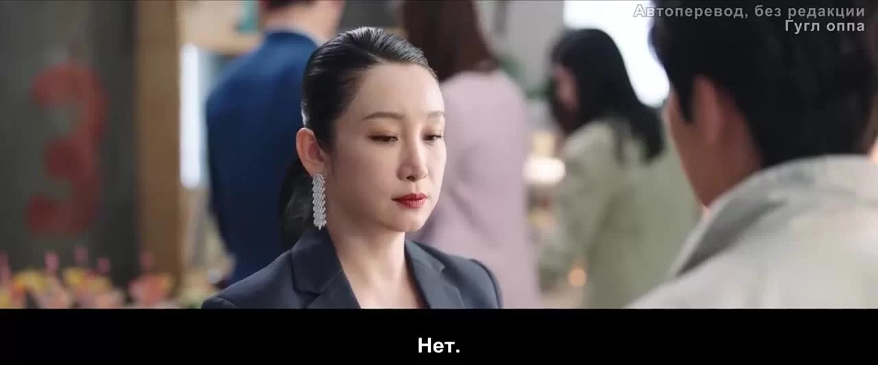 Будь своим собственным светом (2023) 33 серия