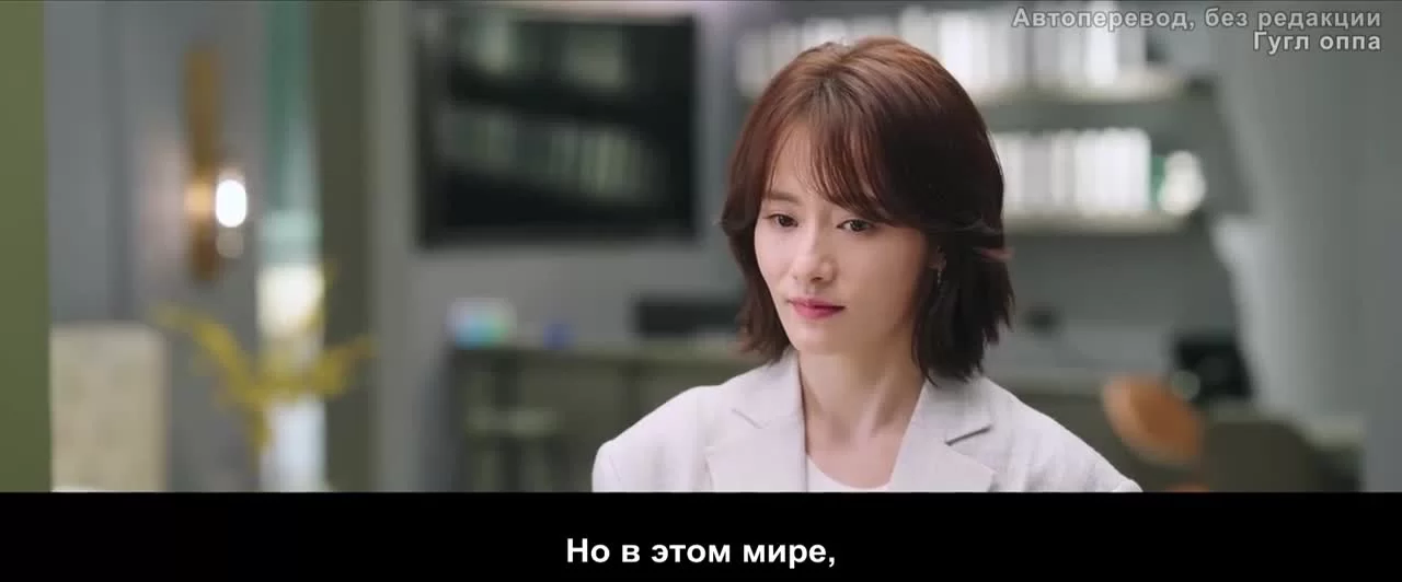 Будь своим собственным светом (2023) 34 серия