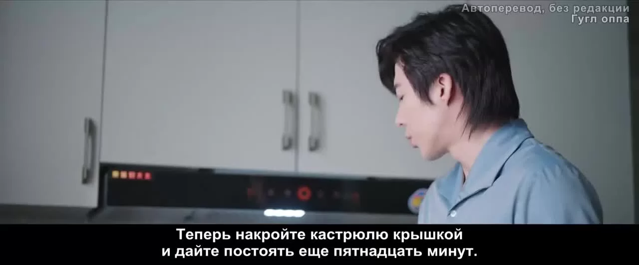 Будь своим собственным светом (2023) 35 серия