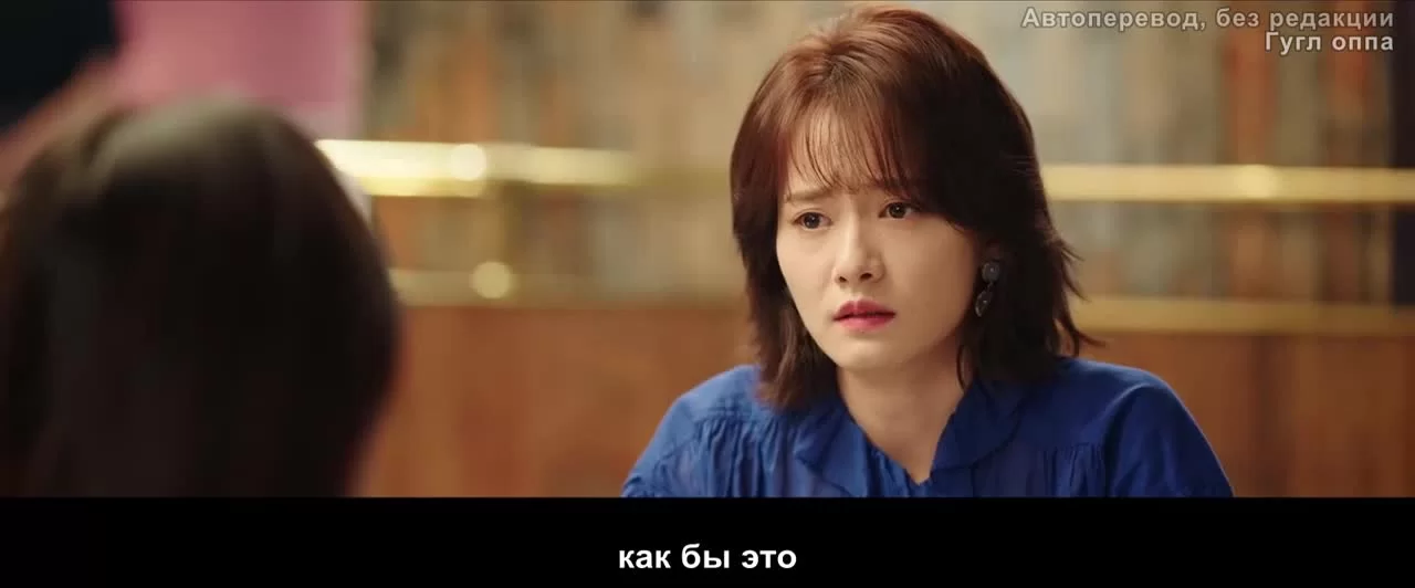 Будь своим собственным светом (2023) 36 серия