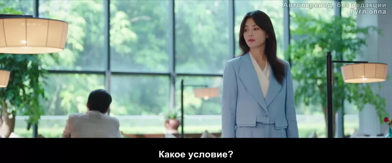 Будь своим собственным светом (2023) 37 серия