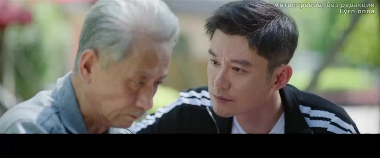 Будь своим собственным светом (2023) 39 серия