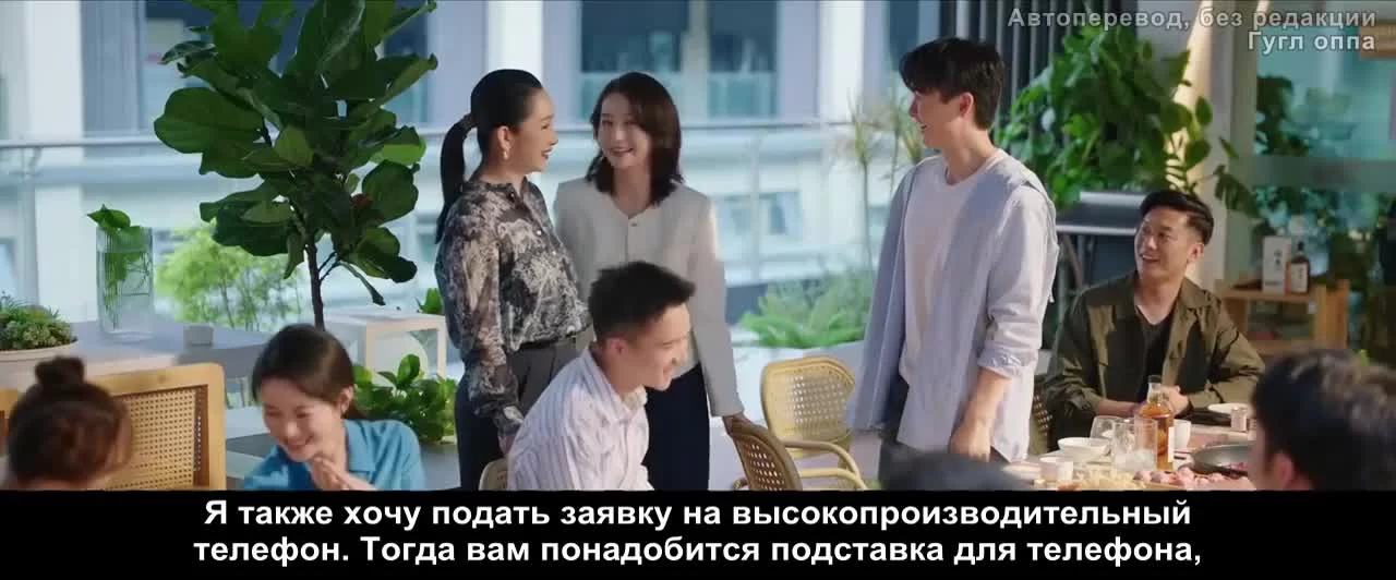 Будь своим собственным светом (2023) 40 серия