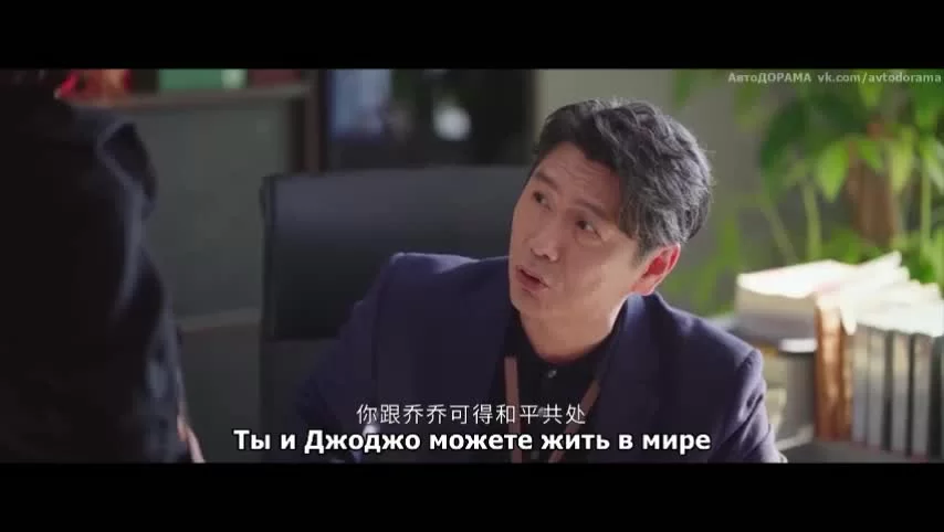 Будь своим собственным светом (2023) 5 серия