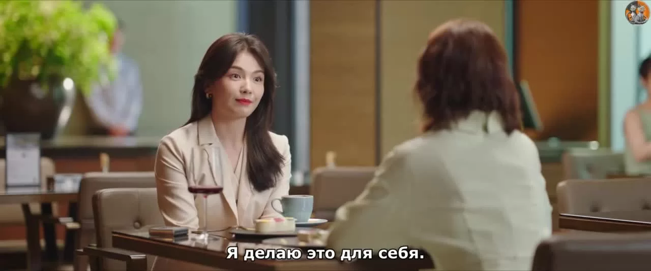 Будь своим собственным светом (2023) 9 серия