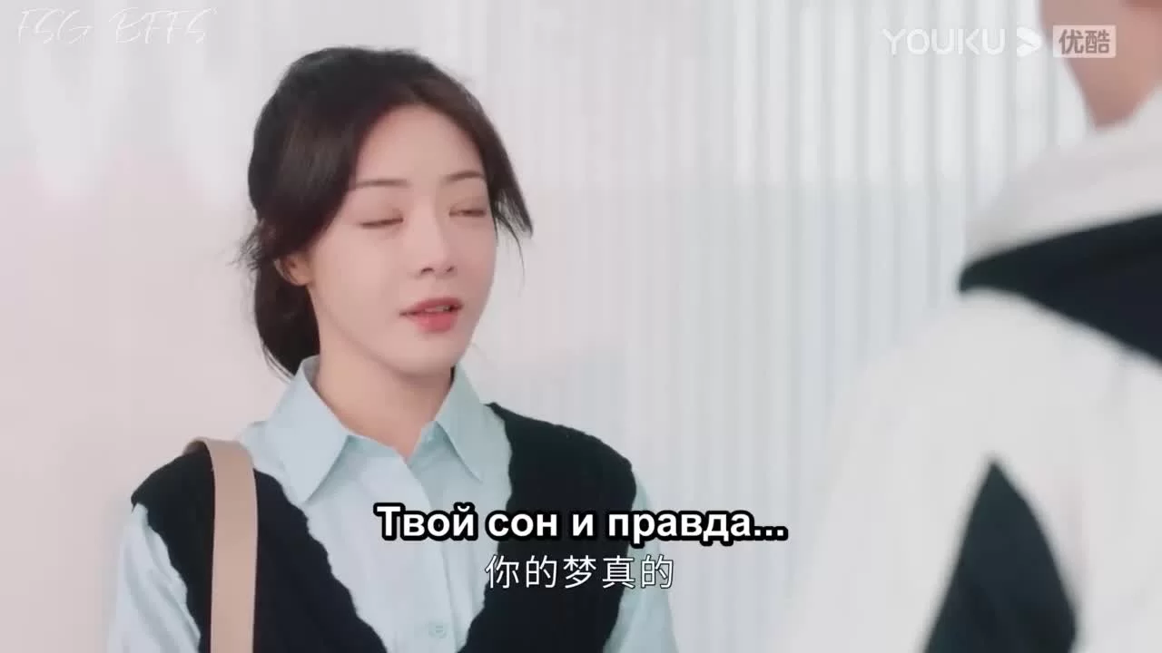 Будь смелой 1 серия