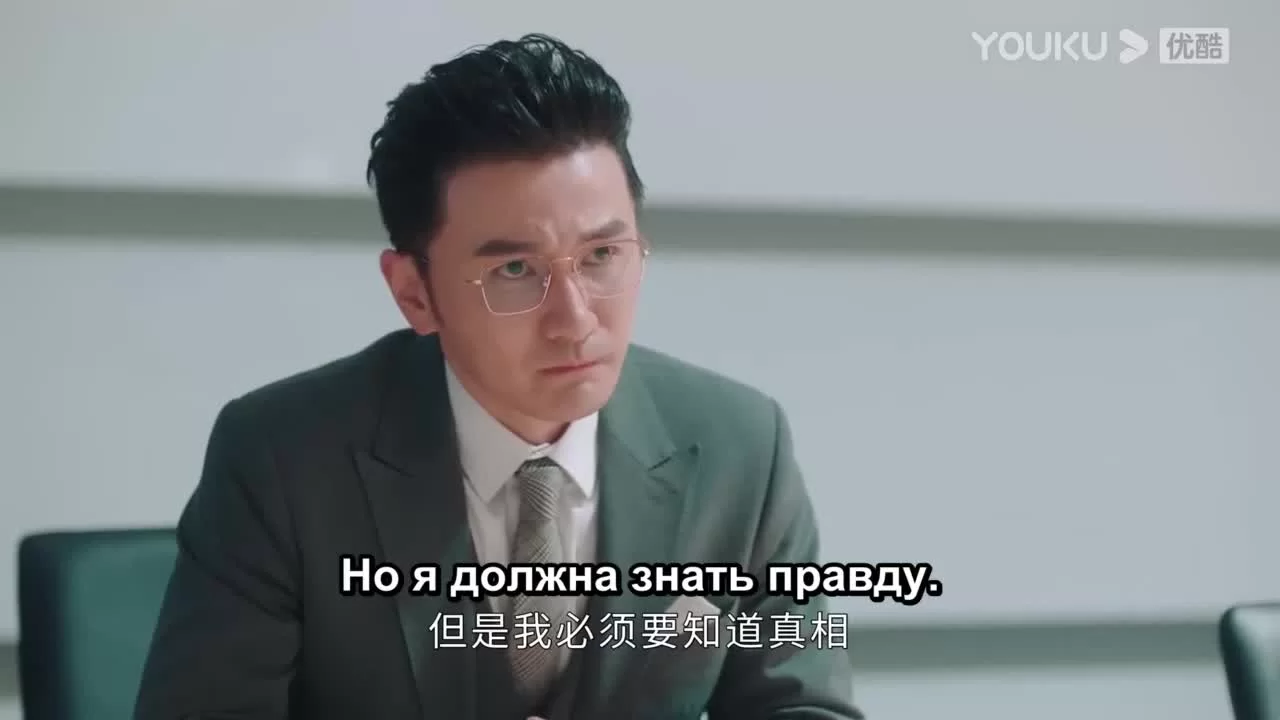 Будь смелой 10 серия