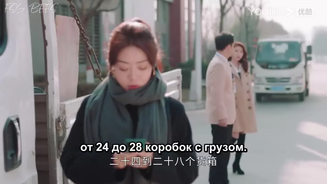 Будь смелой 18 серия