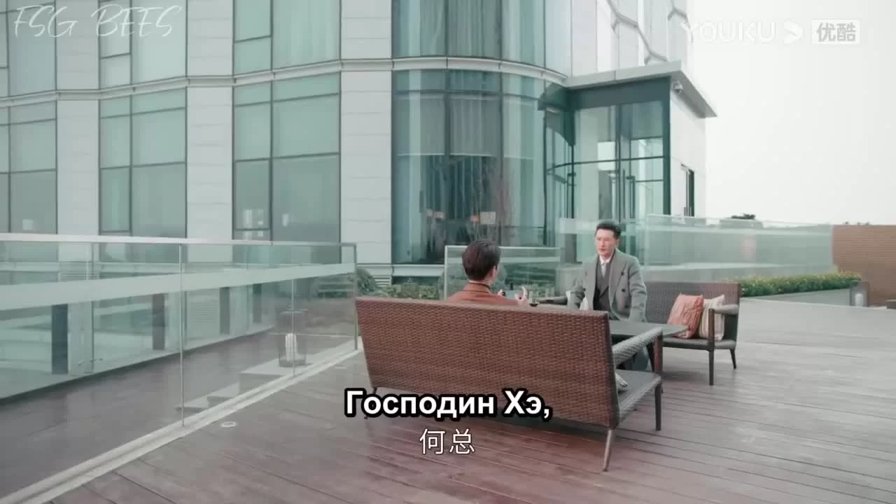 Будь смелой 2 серия