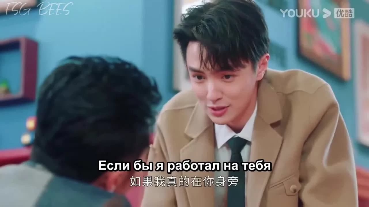 Будь смелой 24 серия