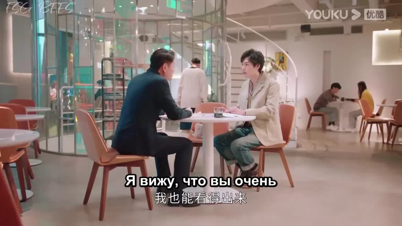 Будь смелой (2022) 27 серия