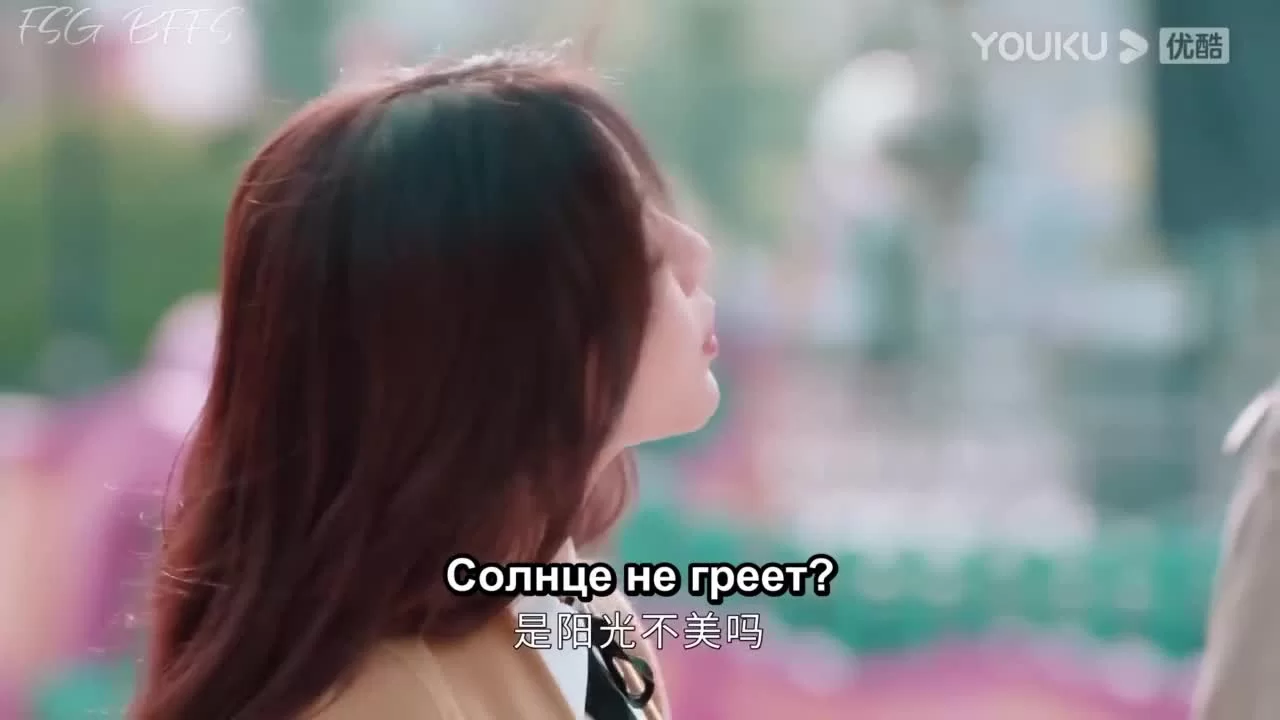 Будь смелой 30 серия