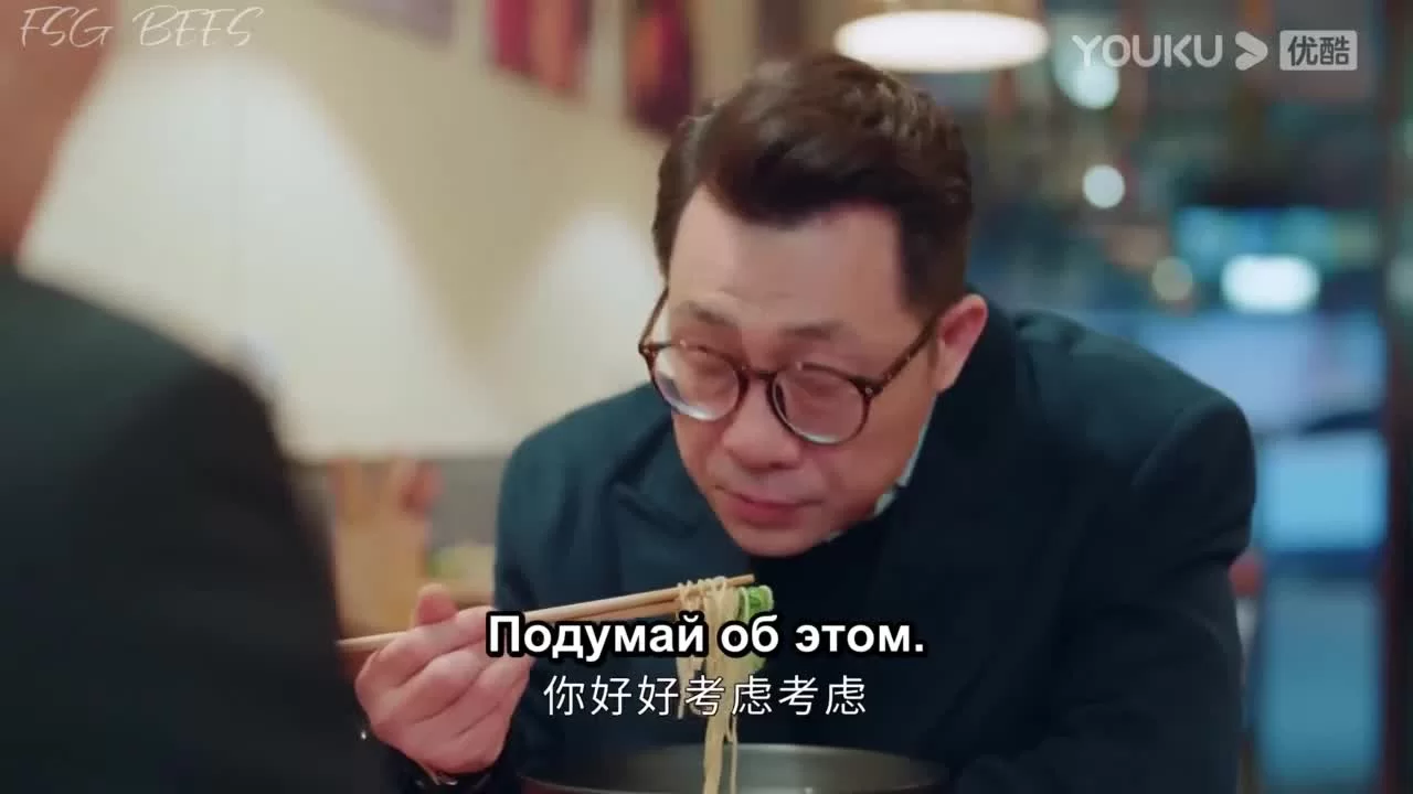 Будь смелой 31 серия