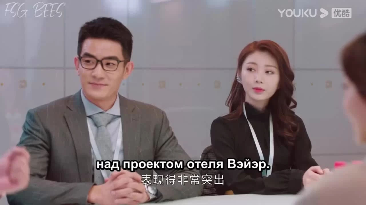 Будь смелой 5 серия