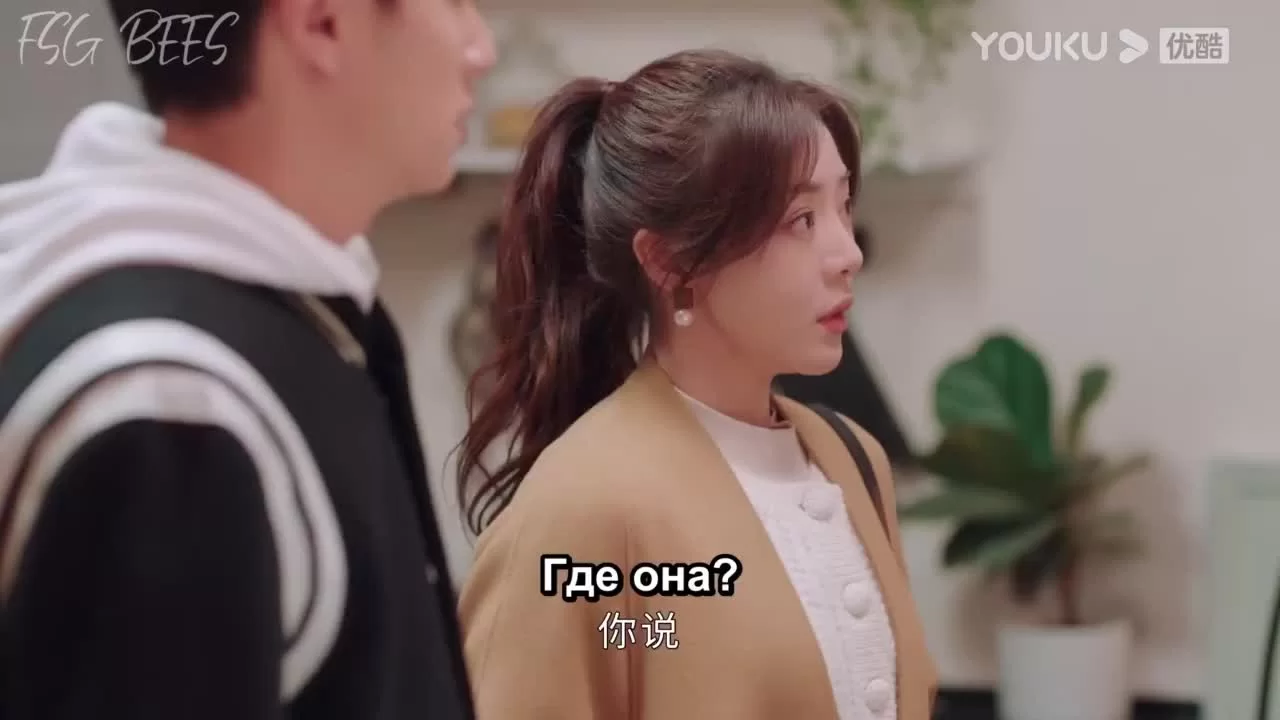 Будь смелой (2022) 6 серия