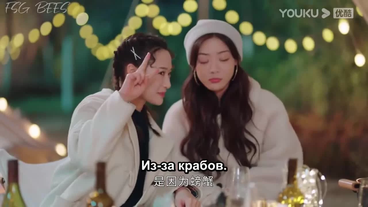 Будь смелой 7 серия