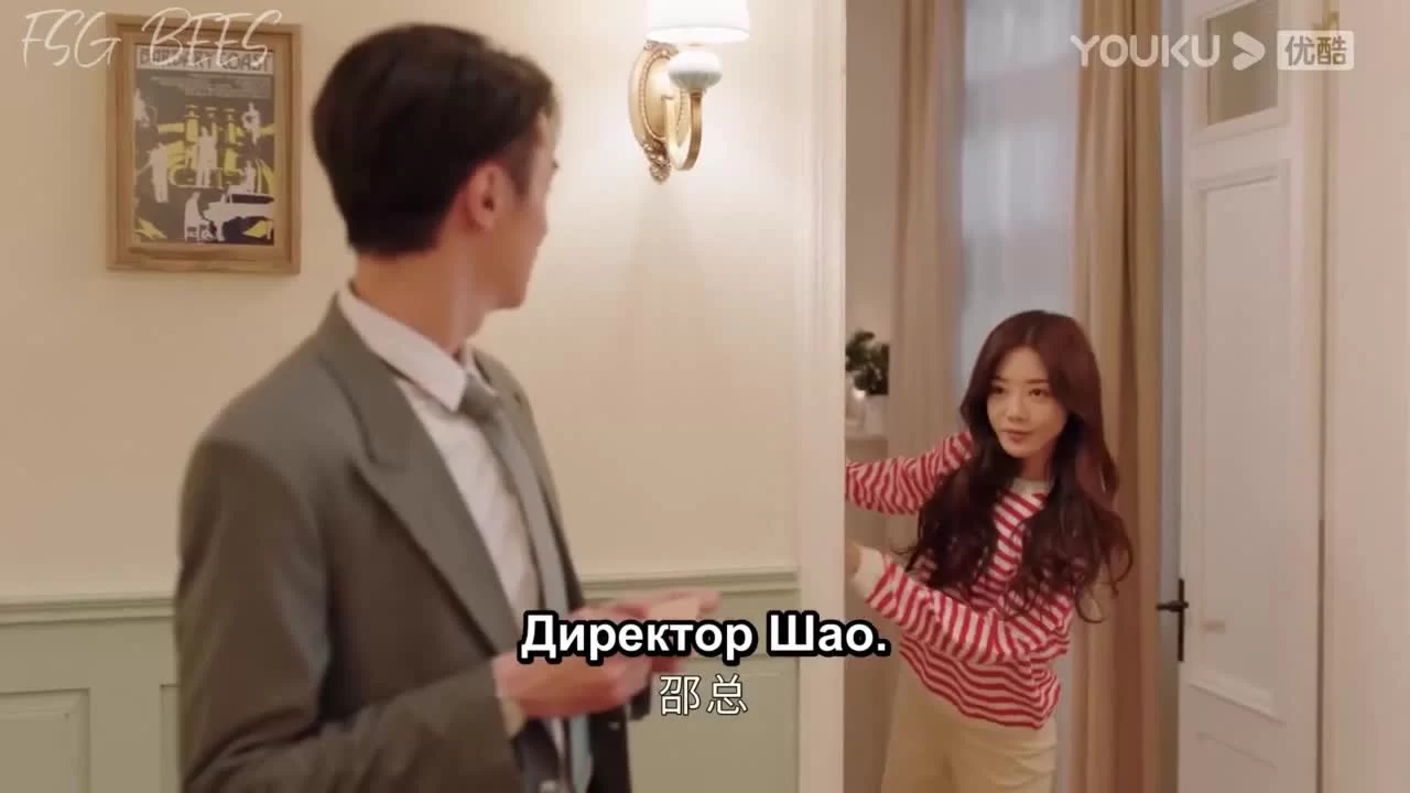 Будь смелой 9 серия