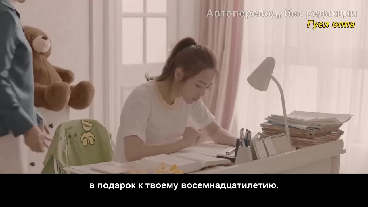 Будь собой 1 серия