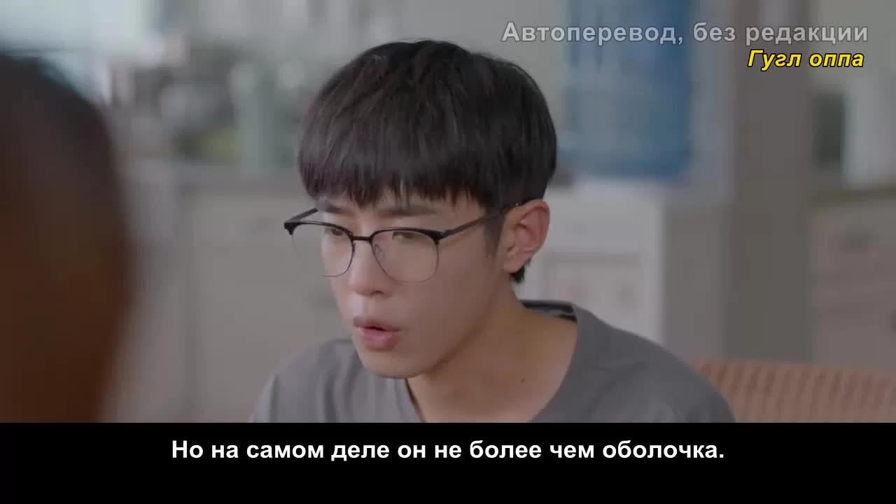 Будь собой 10 серия