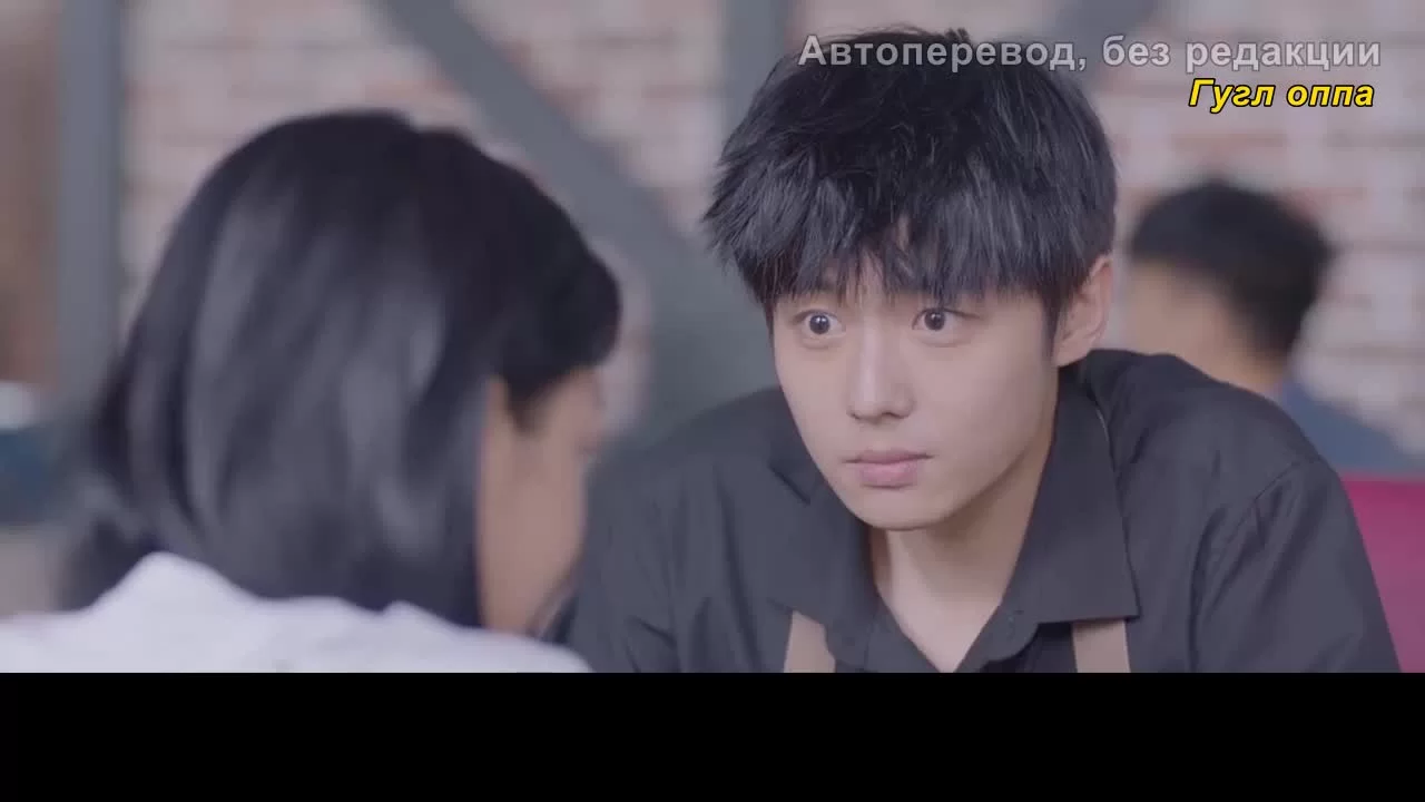 Будь собой 11 серия