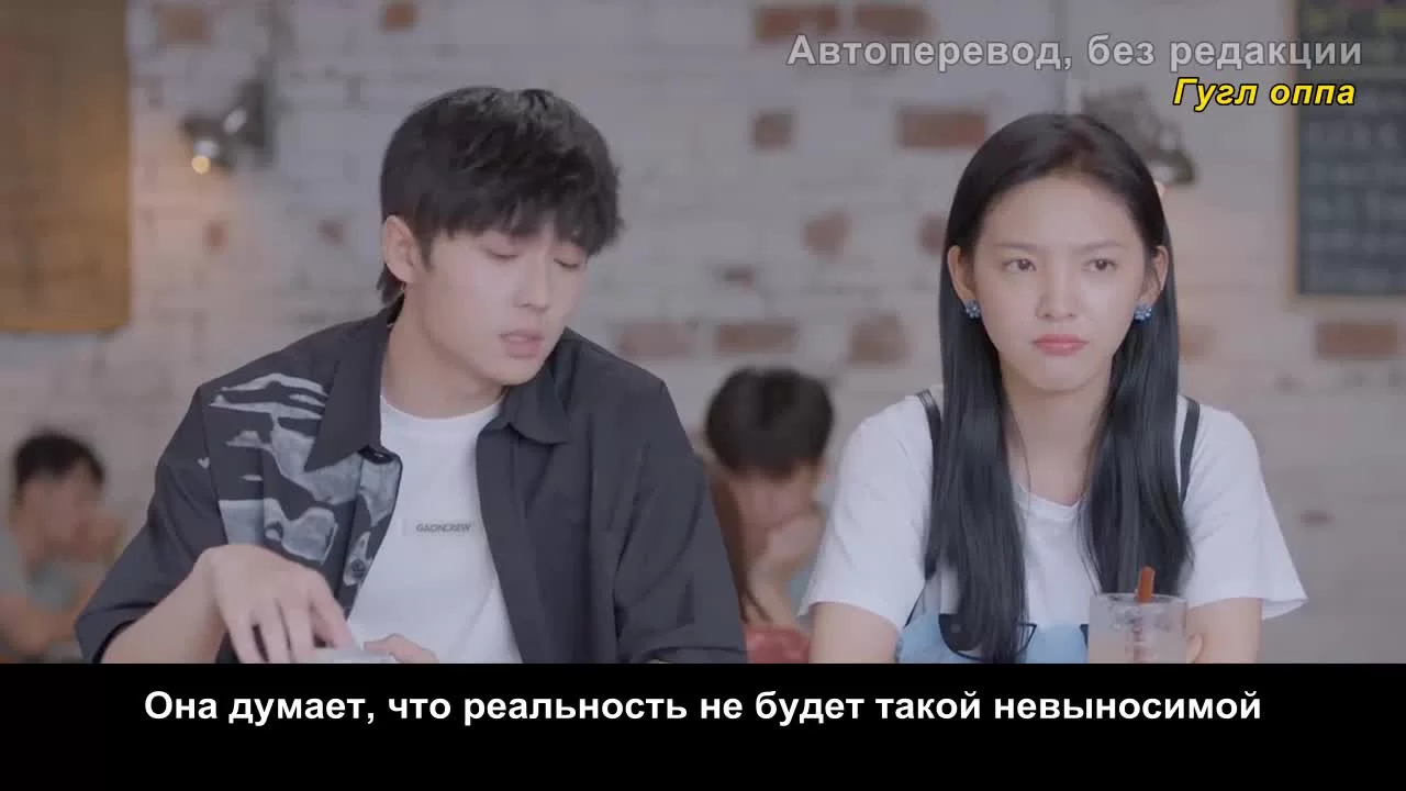 Будь собой 12 серия