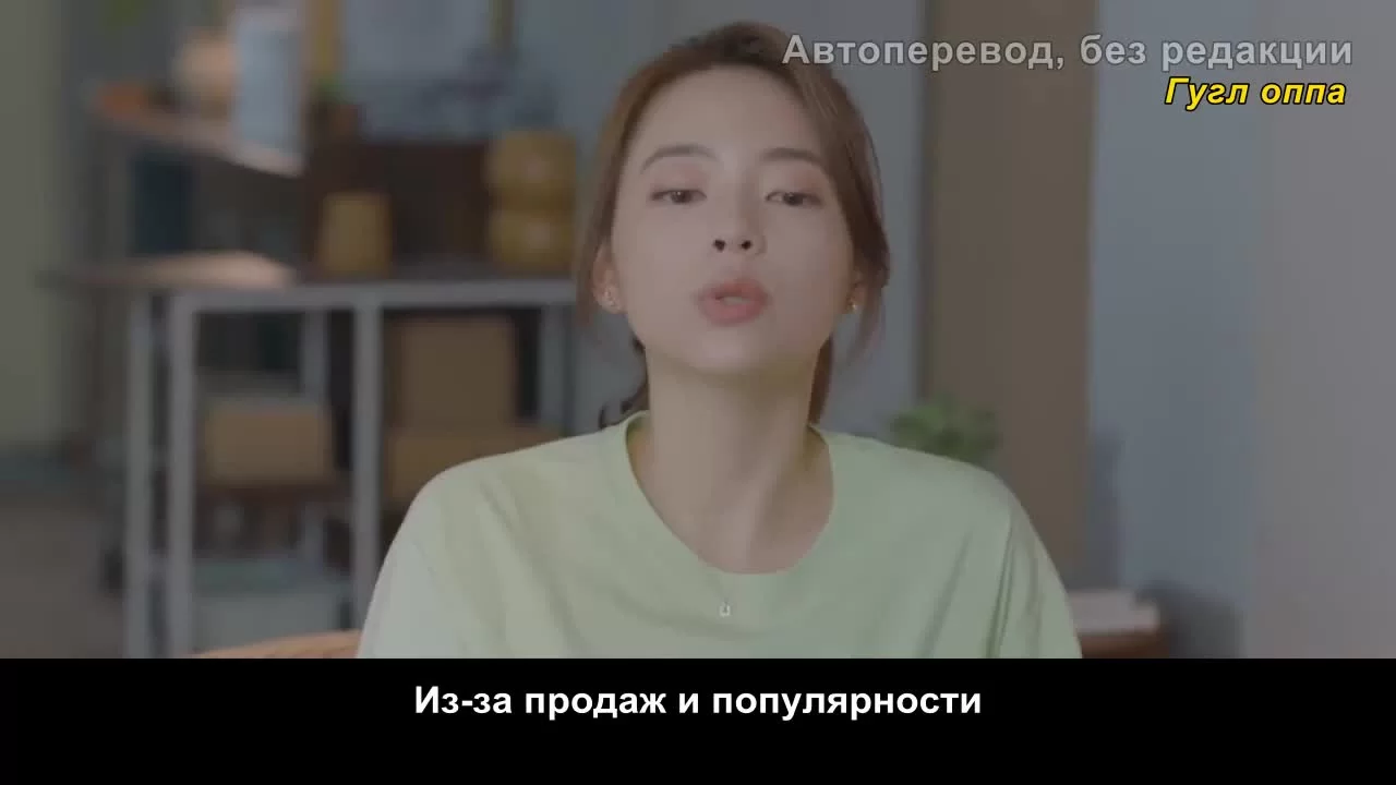 Будь собой 13 серия