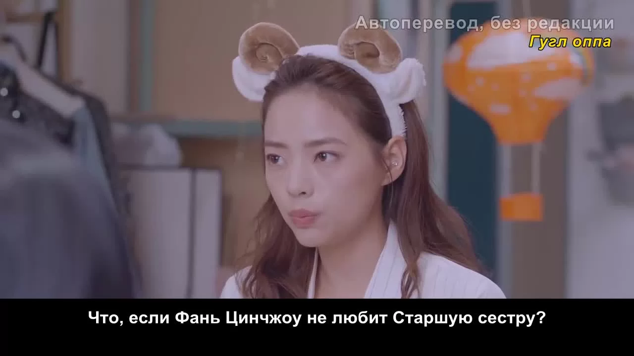 Будь собой 15 серия