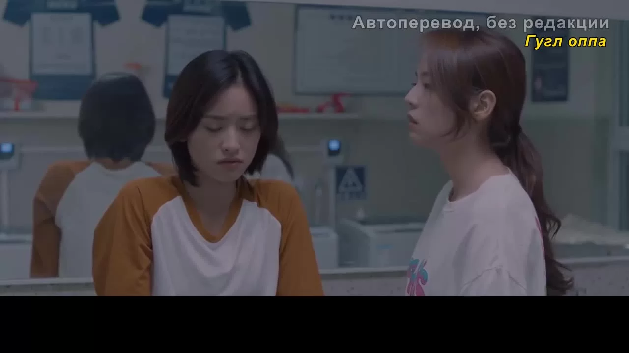 Будь собой 16 серия