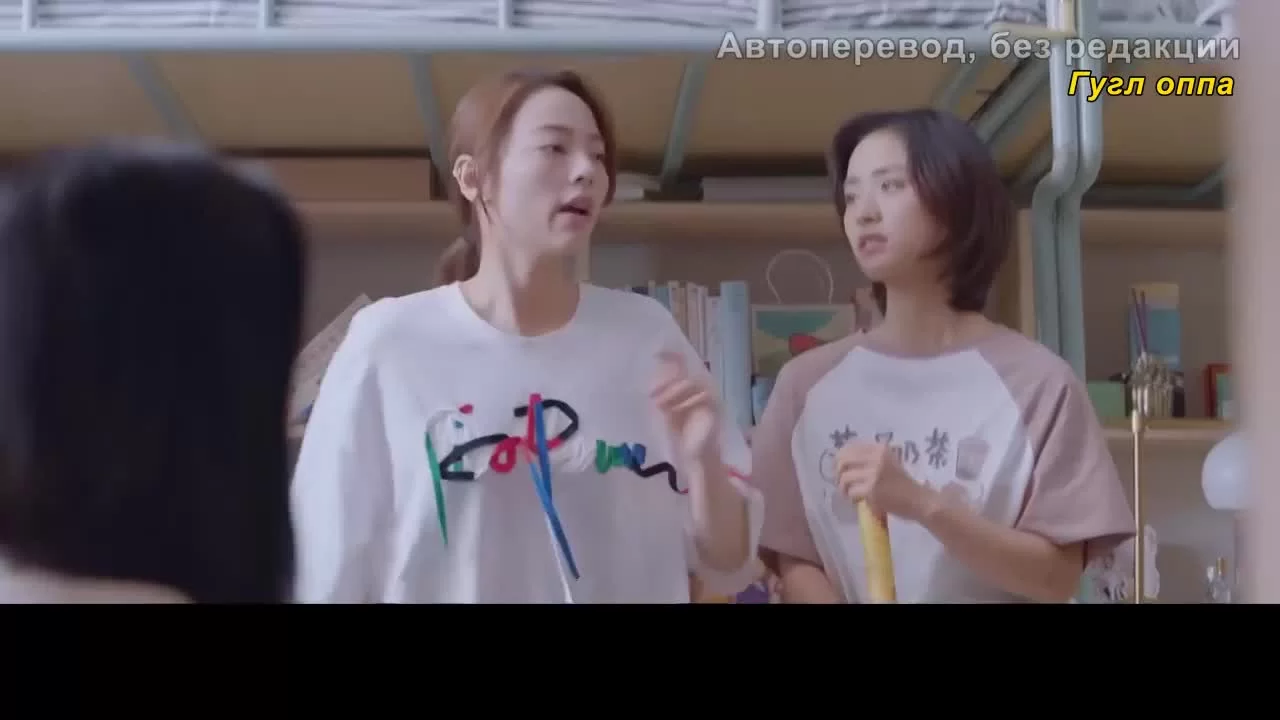 Будь собой 17 серия