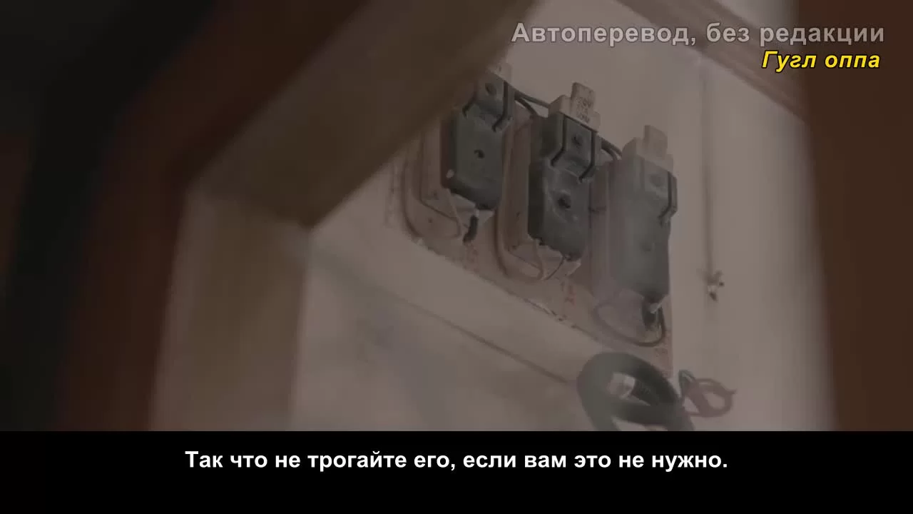 Будь собой 2 серия