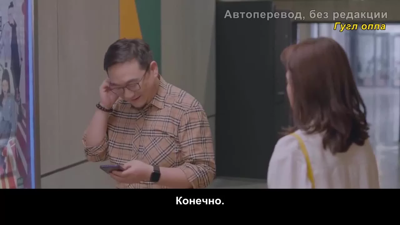 Будь собой 22 серия