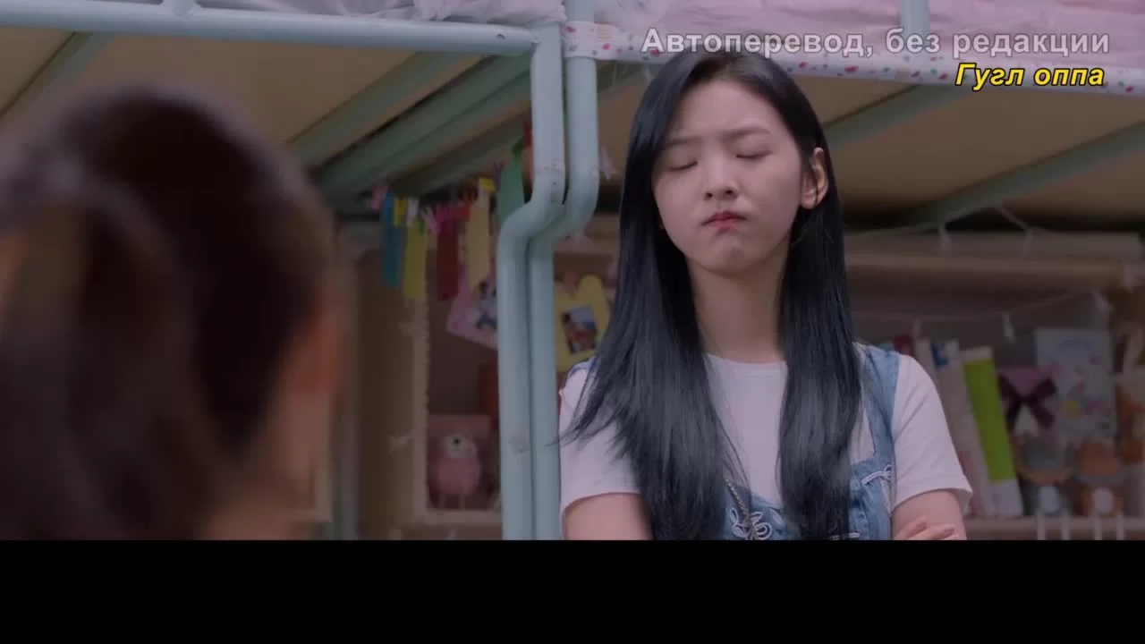 Будь собой 23 серия