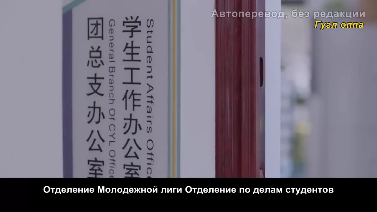 Будь собой 4 серия