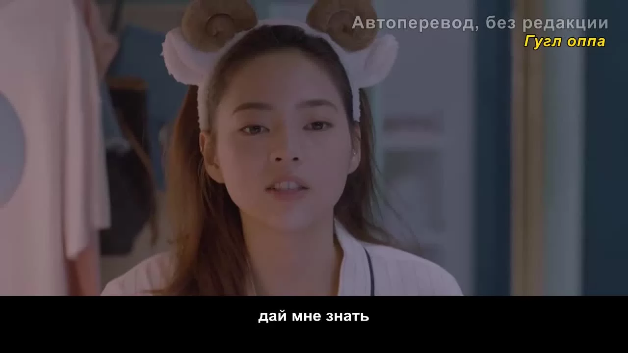 Будь собой 5 серия