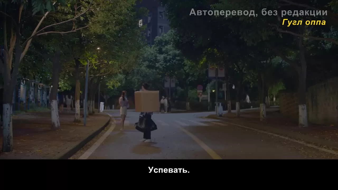 Будь собой 6 серия