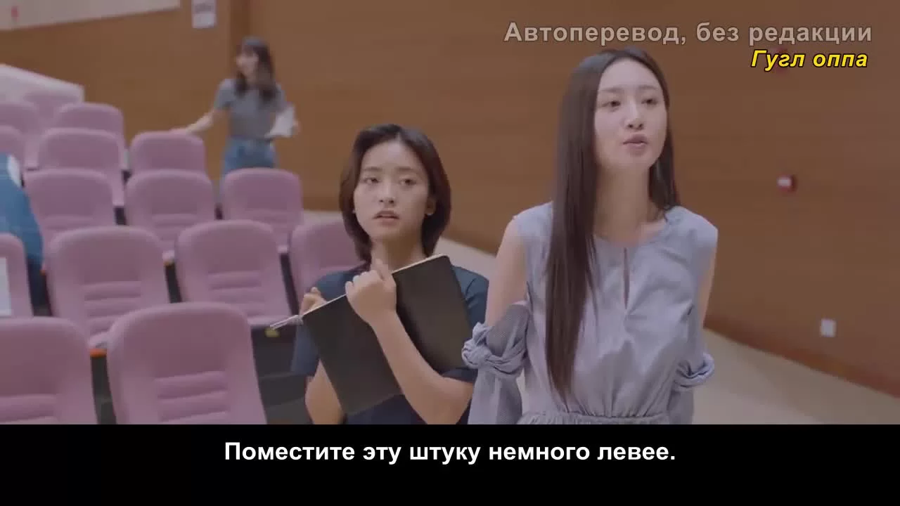 Будь собой 9 серия